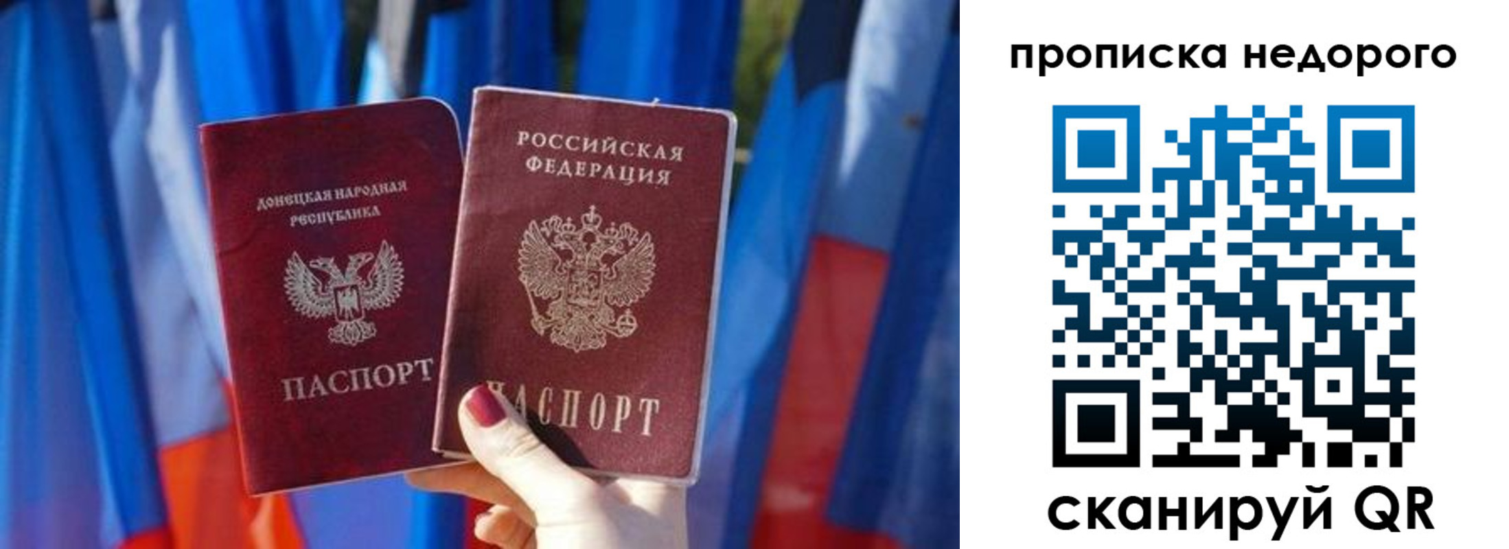 временная регистрация поиск в Харабали