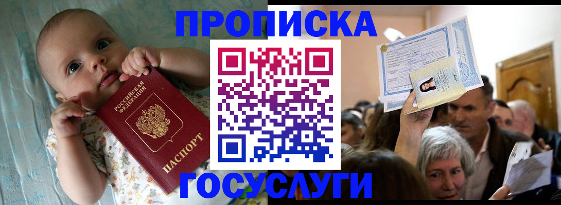 временная регистрация гарантия в Харабали