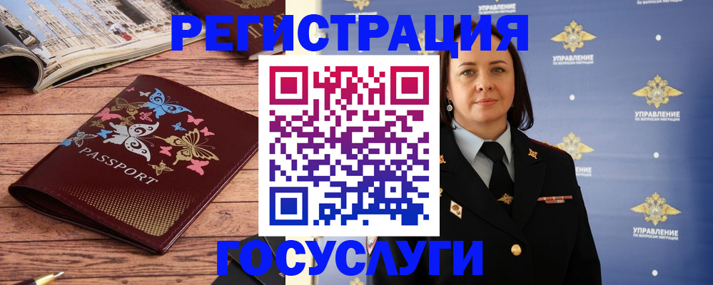 прописка для кредита в Харабали